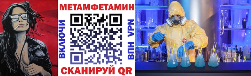 цены   blacksprut ссылки  АМФЕТАМИН VHQ  Алупка 
