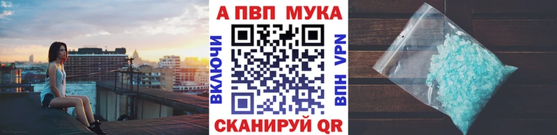 Alfa_PVP VHQ Алупка