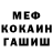 Амфетамин VHQ Oleg Gorev