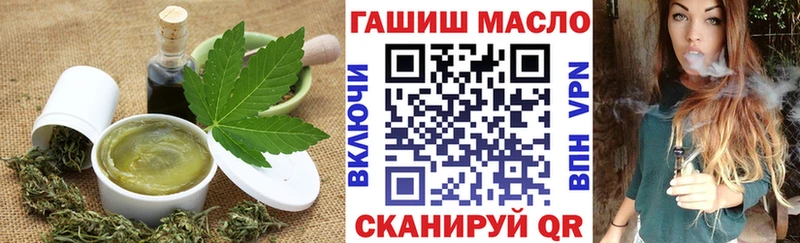 даркнет сайт  Алупка  Cannafood марихуана 