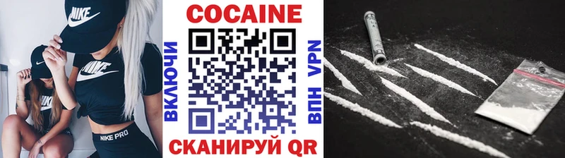 Cocaine Колумбийский  Алупка 