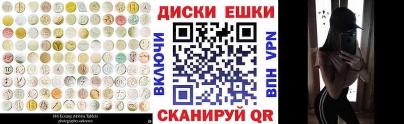 купить наркотик  KRAKEN зеркало  ЭКСТАЗИ Punisher  Алупка 