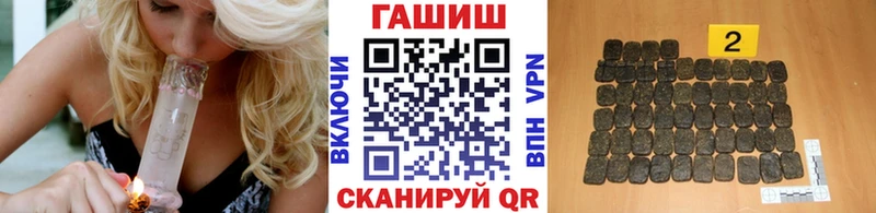 где продают   blacksprut зеркало  Гашиш Ice-O-Lator  Алупка 