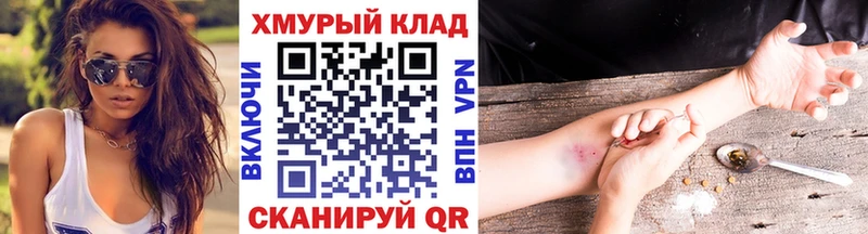 купить наркотики сайты  Алупка  ГЕРОИН афганец 