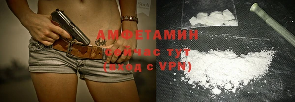 метамфетамин Горняк