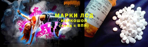 марки nbome Алзамай