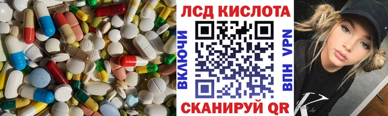 LSD-25 экстази ecstasy  blacksprut маркетплейс  Алупка 
