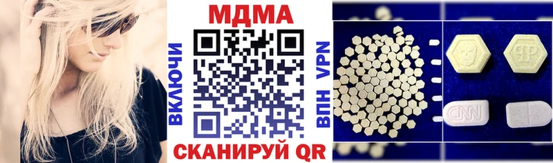 дарк нет формула  omg tor  Алупка  МДМА VHQ 