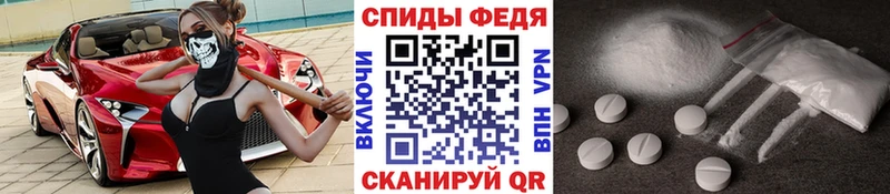 Первитин Декстрометамфетамин 99.9%  купить закладку  Алупка 