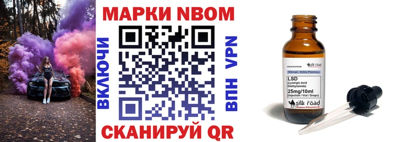 Наркотические марки 1,8мг  Алупка 