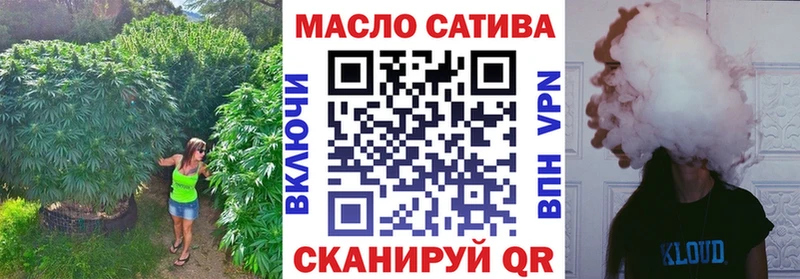 ТГК гашишное масло  Алупка 