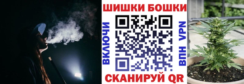 купить наркотик Алупка Канабис AK-47